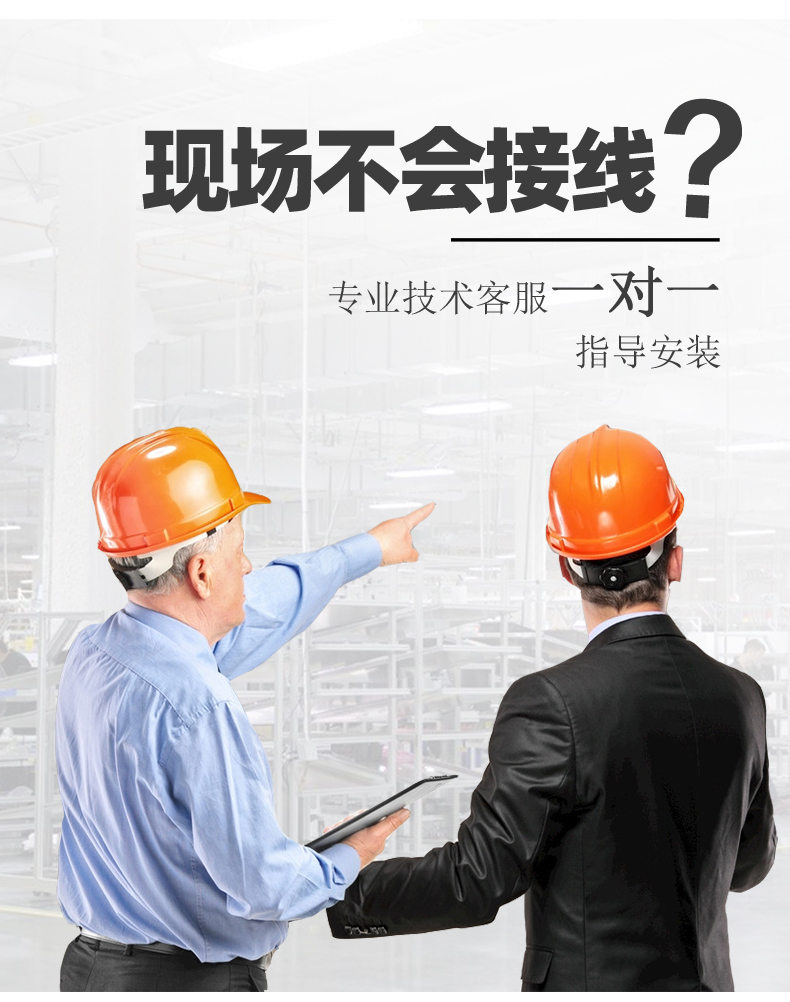 16路溫室大棚/漁業(yè)養(yǎng)殖云平臺遠程監(jiān)測系統(tǒng)基礎(chǔ)版，專業(yè)客服一對一