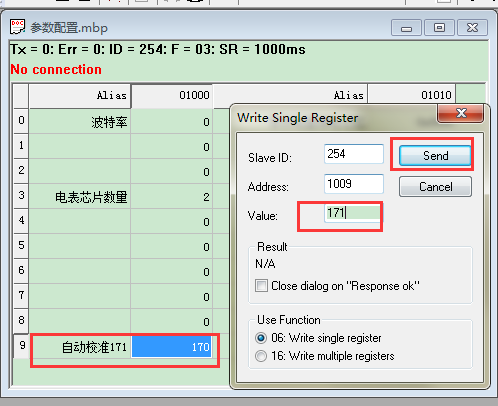 修改后觀察電流、電壓、頻率等內(nèi)容
