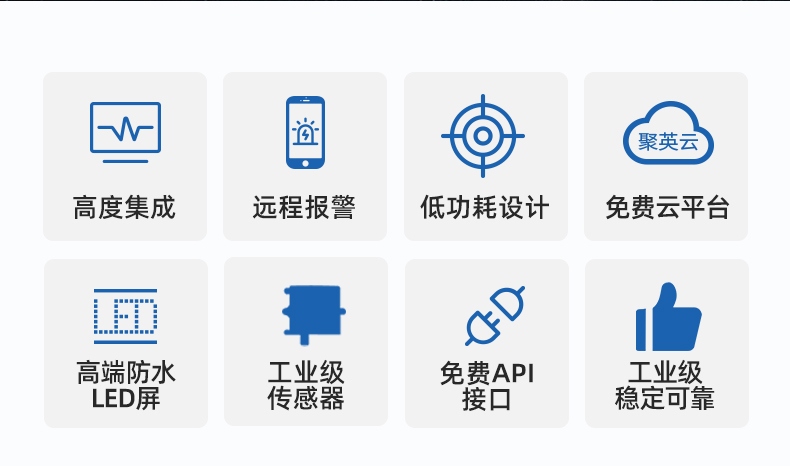 氣象環(huán)境監(jiān)測系統(tǒng)特點(diǎn)