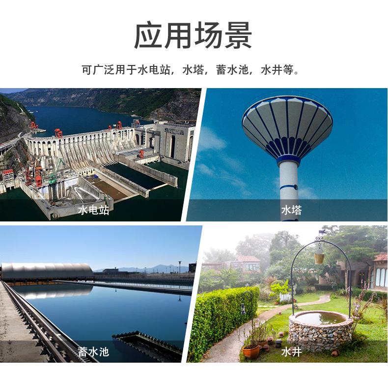 4路全自動(dòng)智慧水利物聯(lián)網(wǎng)系統(tǒng)高級版應(yīng)用場景