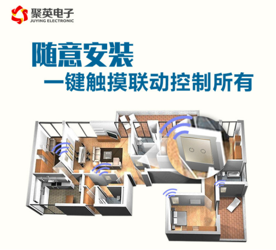 聚英智能家居，一鍵智能聯(lián)動(dòng)