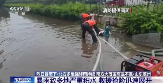 雨季降臨，暴雨致多地嚴(yán)重積水，危害人民安全和財(cái)產(chǎn)