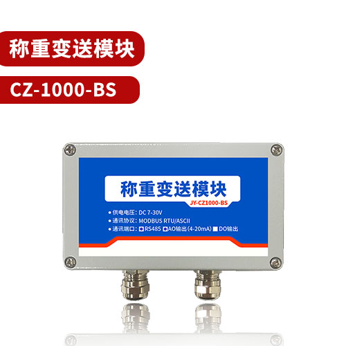 稱重傳感器，將質(zhì)量信號轉(zhuǎn)換為可測量的電信號輸出裝置.png