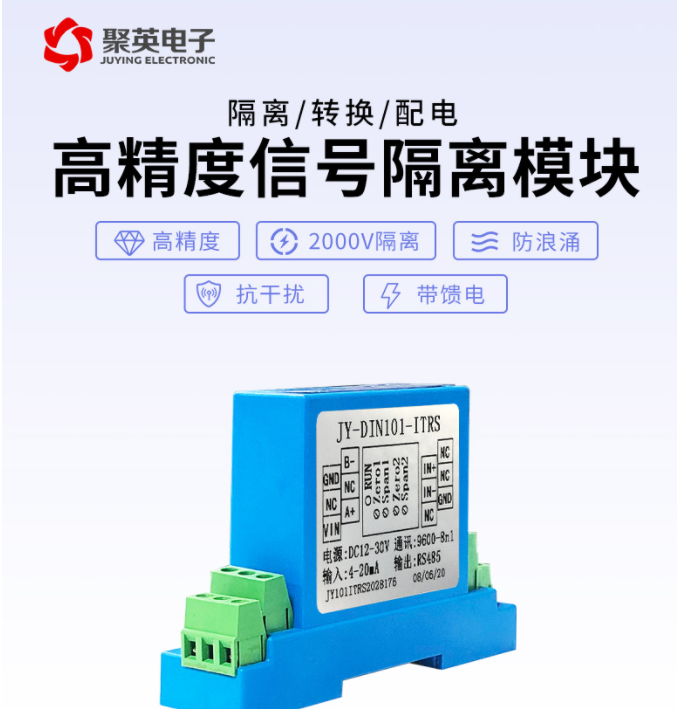 　1.消除線路損耗，提高驅(qū)動(dòng)工作能力