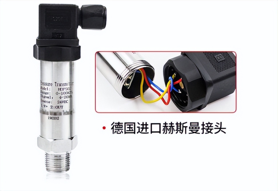 壓力傳感器、壓力換能器和壓力變送器的區(qū)別