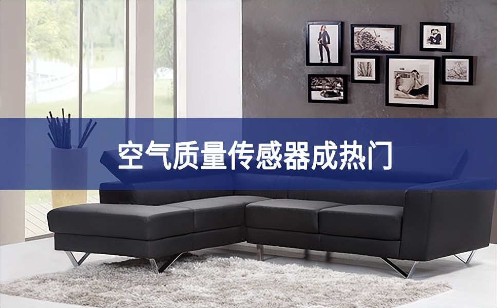 室內空氣質量按這個標準執(zhí)行