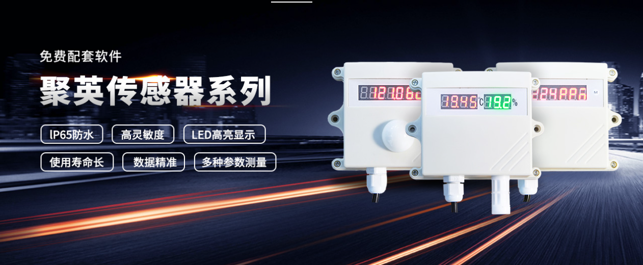 傳感器發(fā)送的是什么信號？