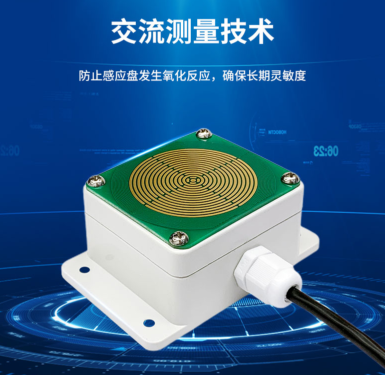 交流測量技術(shù)，可以減少感應(yīng)盤氧化
