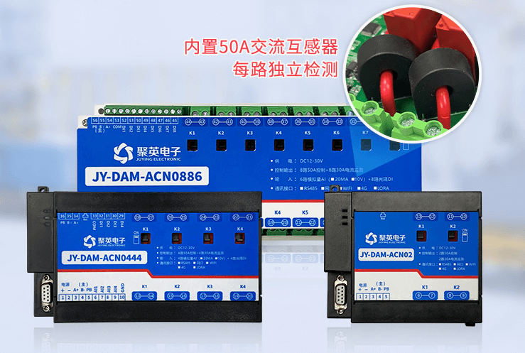 智能配電監(jiān)控模塊，確保電力供應(yīng)穩(wěn)定與可靠的重要工具