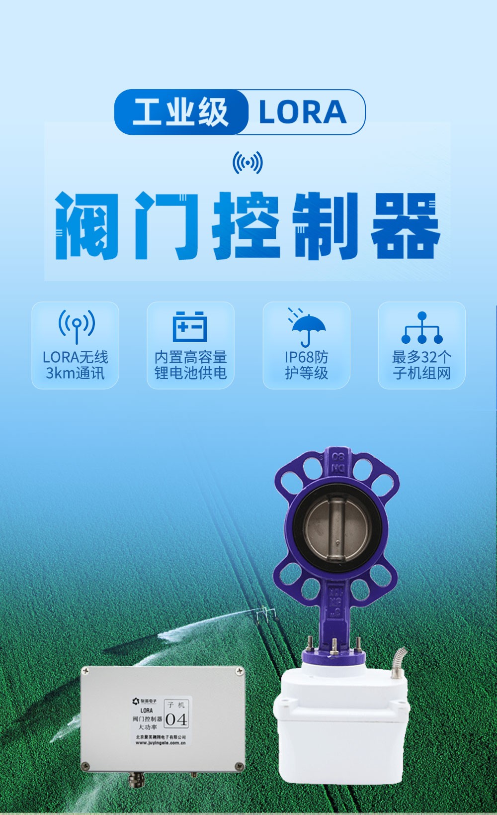 電動(dòng)閥門的作用是什么?
