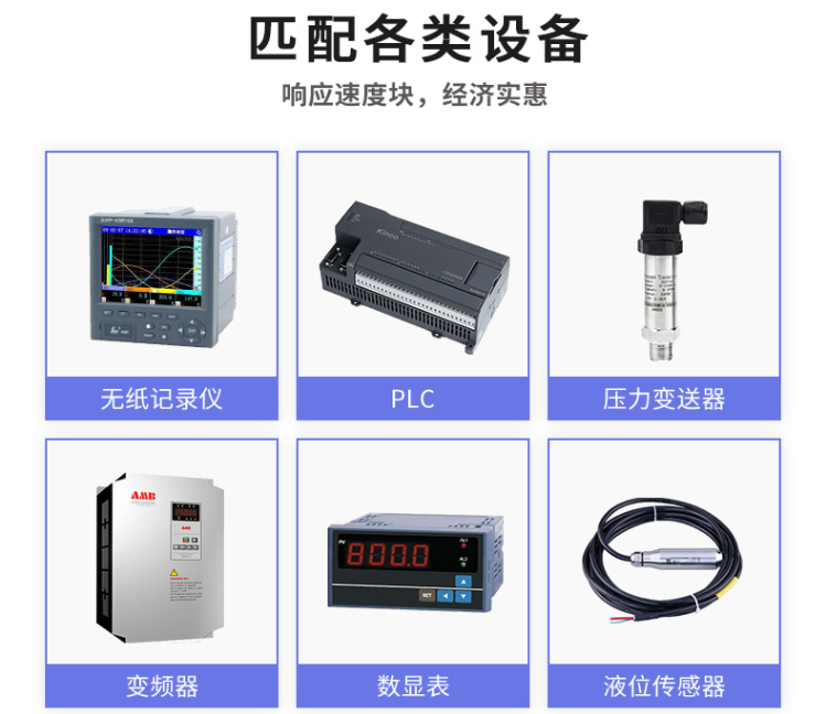 信號(hào)隔離模塊響應(yīng)速度快，匹配各類型設(shè)備