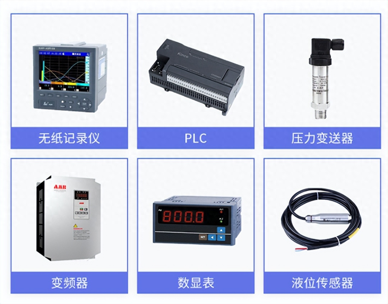 配合多種傳感器設(shè)備，高精度獲取參數(shù)數(shù)據(jù)