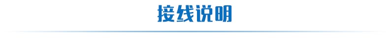 16路按鍵板接線說(shuō)明