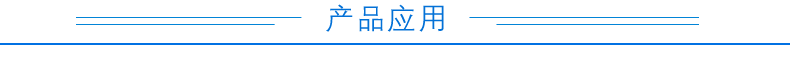 JYCON-485 485轉(zhuǎn)換器應(yīng)用