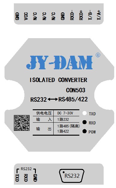 JY-CON503 485轉(zhuǎn)換器參數(shù)