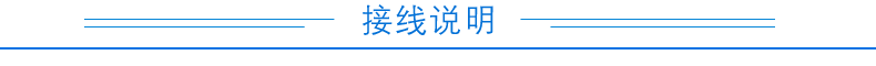JY-CON-USB三合一轉(zhuǎn)換器接線說明