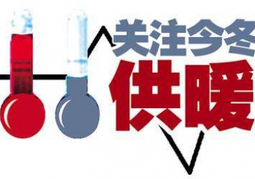 再停氣，短信通知咱
