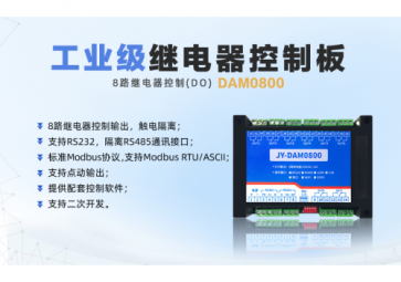 「聚英電子」常用繼電器的選購原理？