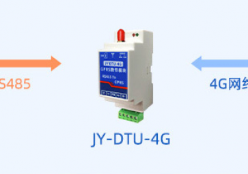 4G DTU是什么設備