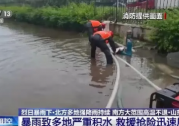雨季內(nèi)澇之殤，未雨綢繆，城市排水泵監(jiān)測