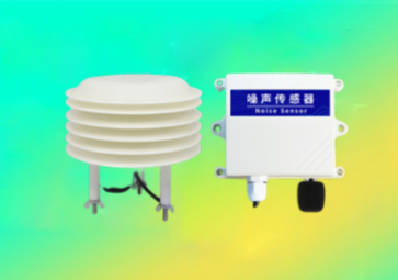噪聲變送器愿傾盡全力，還城市一片安靜