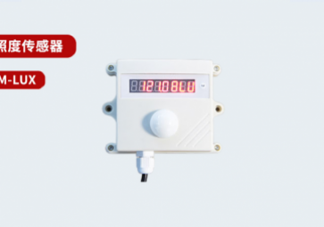 光照傳感器原理，你了解多少？
