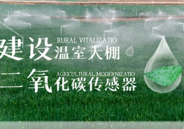 測(cè)量二氧化碳濃度的方法有哪些？