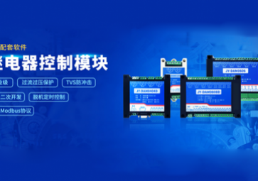 模擬量采集是什么，有什么作用？