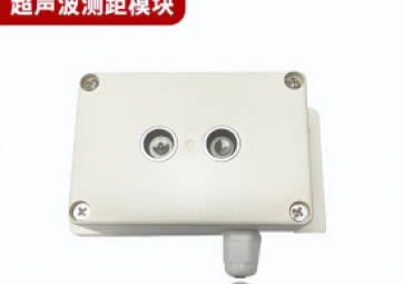 什么是超聲波測距傳感器？有哪些優(yōu)勢？