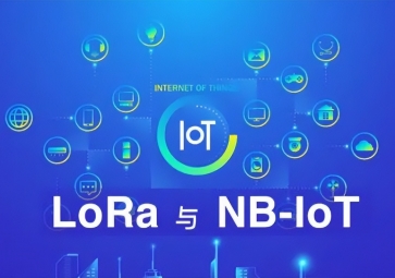 LoRa和NB-IOT可以用在哪些地方，兩者之間有啥區(qū)別呢？