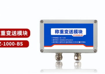 稱重傳感器的工作特性有哪些？有哪些指標(biāo)呢