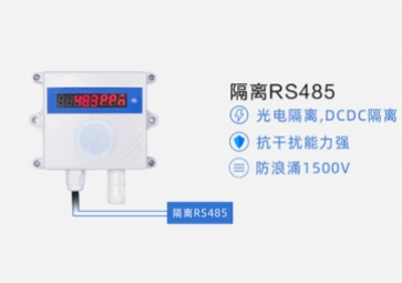 煙霧傳感器工作原理，你知道是什么嗎？