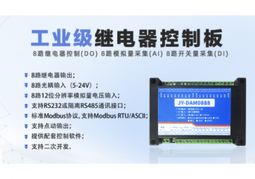 DTU模塊與GPRS模塊、GSM模塊的區(qū)別？