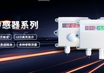 傳感器發(fā)送的是什么信號？