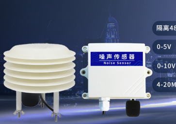 噪聲變送器的應用、功能和特點，你了解多少？