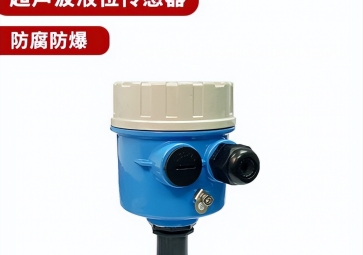 超聲波液位傳感器有哪些特點？