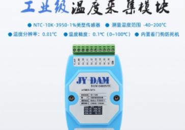 NTC熱敏電阻精度等級(jí)會(huì)產(chǎn)生哪些重要影響？