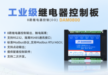 繼電器測試方法有哪些？