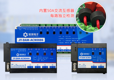 智能配電監(jiān)控模塊，確保電力供應穩(wěn)定與可靠的重要工具