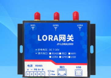LoRa網(wǎng)關(guān)特點有哪些？