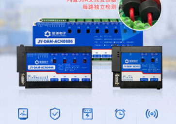 智能配電監(jiān)控模塊，引領(lǐng)電力監(jiān)控新紀(jì)元